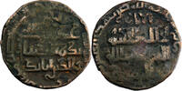  AH 656 (1258/9 AD) Lu'lu'ids Badr al-Din Lu'lu AE Dirham AH 656 (1258/9... 30,00 EUR  zzgl. 5,00 EUR Versand
