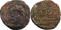  AH 611 (1214/15 AD) Artuqides de Mardin Nasir al-Din Artuq Arslan AE Di... 35,00 EUR  zzgl. 5,00 EUR Versand