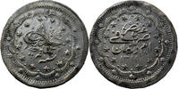 Soudan 20 Piastres Soudan Abdullah Ibn Mohammed 20 Piastres AH 1311//11 (1894) -