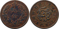 Corée 5 Fun Corée Yi Hyong 5 Fun Année 504 (1895) -