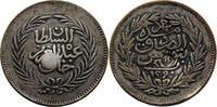 Tunisie 2 Piastres Tunisie Abdul Hamid II 2 Piastres 1878 Tunis -