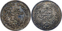 Tunisie 8 Kharub Tunisie Ali Bey 8 Kharub AH 1303 (1886) Tunis -