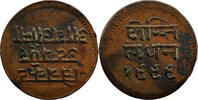 Inde Inde Mewar 1/2 Anna 1942 (VS 1999) -