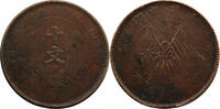 Chine 10 Cash Chine République 10 Cash 1920 -
