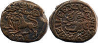 Inde 20 Cash Inde Mysore Krishna Raja Wodeyar 20 Cash 1838 -