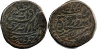 Inde Inde Etat princier de Jodhpur Kuchawan Sardar Singh 1/2 Anna 1906 -