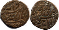 Inde Inde Etat princier de Jodhpur Kuchawan Sardar Singh 1/4 Anna 1901-1910 -