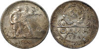 Russie Russie Rouble 1924 Rouble 1924 ss+
