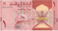 Oman 1 Rial Oman 1 Rial 2020 -