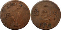 Malaisie britannique Malaisie britannique Keping 1835 (AH 1411) -