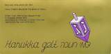 Weltmünzen  "Hanukkah Gelt" 5-coin official mint set, 1992, Israel (8000 mintage)