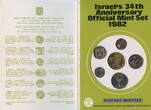 Weltmünzen  6 coin "34th anniversary" piefort proof mint set, 1982, Israel PP
