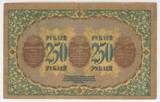 Banknoten 250 Roubles 1918 Russia - Transcaucasia Transcaucasian Commisariat