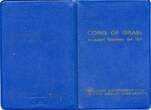 Weltmünzen  "Coins of Israel" 6-coin official mint set, 1971, Israel - KM#MS14