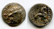 Antike AR drachm Rare of King Sapadbizes (ca.20-1 BC), Yuezhi rulers in Bactria, Qunduz -