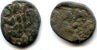Weltmünzen RRR Lead 4 kash with AMAGER, Christian IV , Tranquebar mint, Danish I -