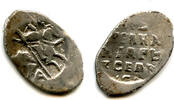 Europa as Silver kopek of Ivan IV as Grand Duke , Pskov, Russia (Griszin #74) -