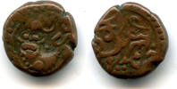 Weltmünzen Earlier 10 kash, Krishna Raja Wodeyar , Mysore, Princely States in In -