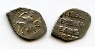 Europa as Silver kopek of Ivan IV Vassilijevitch as Grand Duke - better known -
