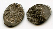 Europa as Silver kopeck of Ivan IV Vassilijevitch as Tsar - better known as I -
