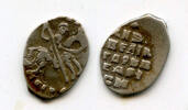 Europa as Silver kopek of Ivan IV Vassilijevitch as Grand Duke - better known -