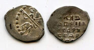 Europa as Silver kopek of Ivan IV Vassilijevitch as Grand Duke - better known -