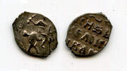 Europa denga Silver of Ivan IV Vassilijevitch as Grand Duke - better known -