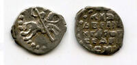 Europa as Silver kopek of Ivan IV Vassilijevitch as Grand Duke - better known -