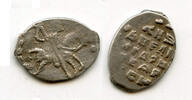 Europa as Silver kopek of Ivan IV Vassilijevitch as Grand Duke - better known -