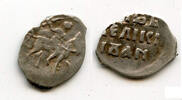Europa denga Silver of Ivan IV Vassilijevitch as Grand Duke - better known -