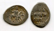 Europa as Silver kopek of Ivan IV Vassilijevitch as Grand Duke - better known -