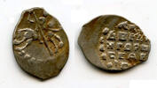 Europa as Silver kopek of Ivan IV Vassilijevitch as Grand Duke - better known -