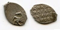 Europa Silver kopek of Alexey Romanov , Moscow mint, Russia -