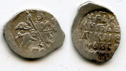 Europa as Silver kopeck of Ivan IV Vassilijevitch as Tsar - better known as I -