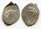 Europa denga Very rare!! Silver with the Duke enthroned struck in Moscow, Vasiliy II Va -