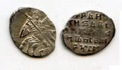Europa as Silver kopeck of Ivan IV Vassilijevitch as Tsar - better known as I -