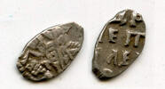 Europa Silver dated kopek , Peter I the Great (1682-1725), Kadashev mint, Russi -