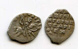 Europa as Silver kopek of Ivan IV Vassilijevitch as Grand Duke - better known -