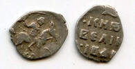 Europa denga Rare type - silver of Ivan IV Vassilijevitch as Grand Duke - b -