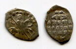 Europa as Silver kopek of Ivan IV Vassilijevitch as Grand Duke - better known -