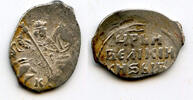 Europa Silver kopeck of Ivan IV the Terrible , Novgorod, Russia (Grishin #87 -