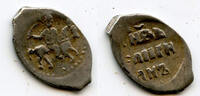 Europa as Silver kopek of Ivan IV Vassilijevitch as Grand Duke - better known -