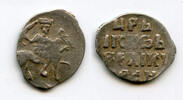 Europa denga Silver of Ivan IV Vassilijevitch as Tsar - better known as Iv -