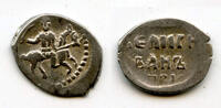 Europa as Silver kopek of Ivan IV Vassilijevitch as Grand Duke - better known -