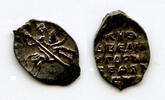 Europa as High quality! Silver kopek of Ivan IV Vassilijevitch as Grand Duke - -
