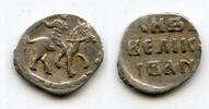 Europa denga Silver of Ivan IV Vassilijevitch as Grand Duke - better known -
