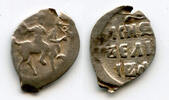 Europa denga Silver of Ivan IV Vassilijevitch as Grand Duke - better known -