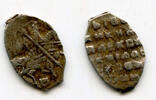 Europa Silver kopek of Alexey Michailovich Romanov , Moscow mint, Russia -