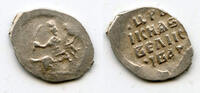 Europa denga Silver of Ivan IV Vassilijevitch as Tsar - better known as Iv -