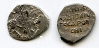 Europa as Silver kopek of Ivan IV Vassilijevitch as Tsar - better known as Iv -